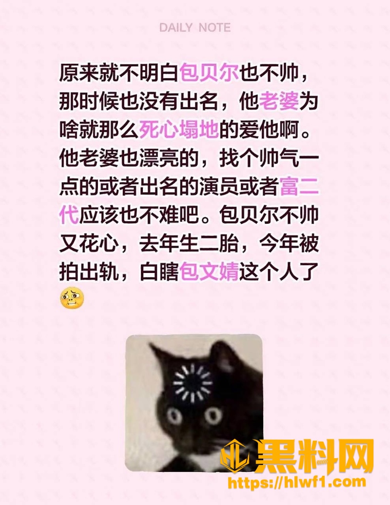 包贝尔与红发女性爱视频 10