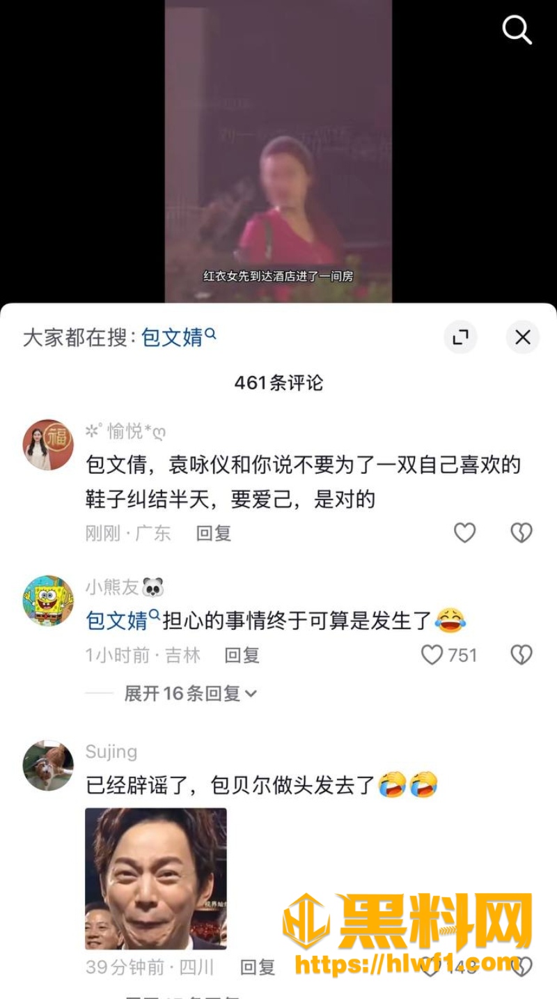 娱乐圈渣男8