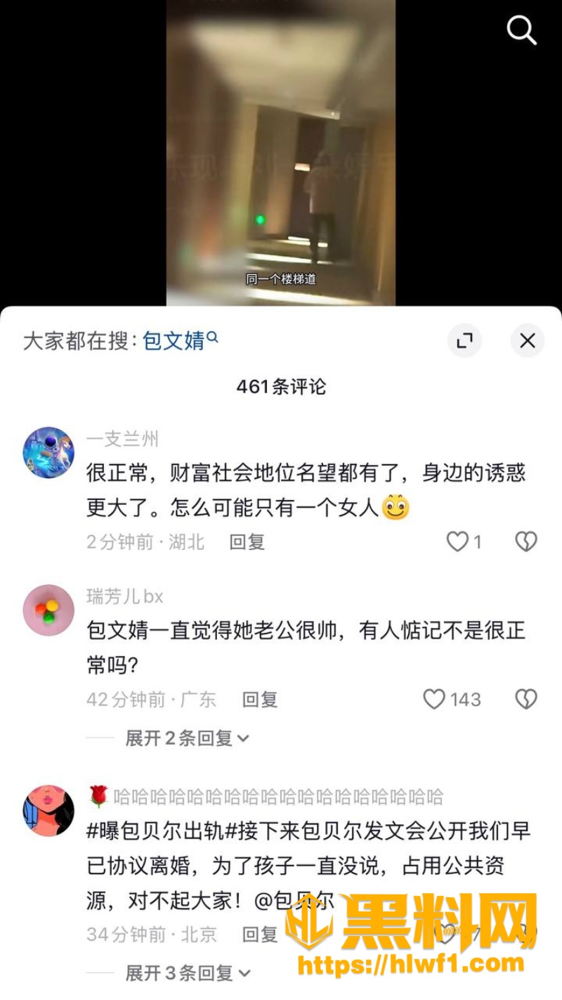 娱乐圈渣男9