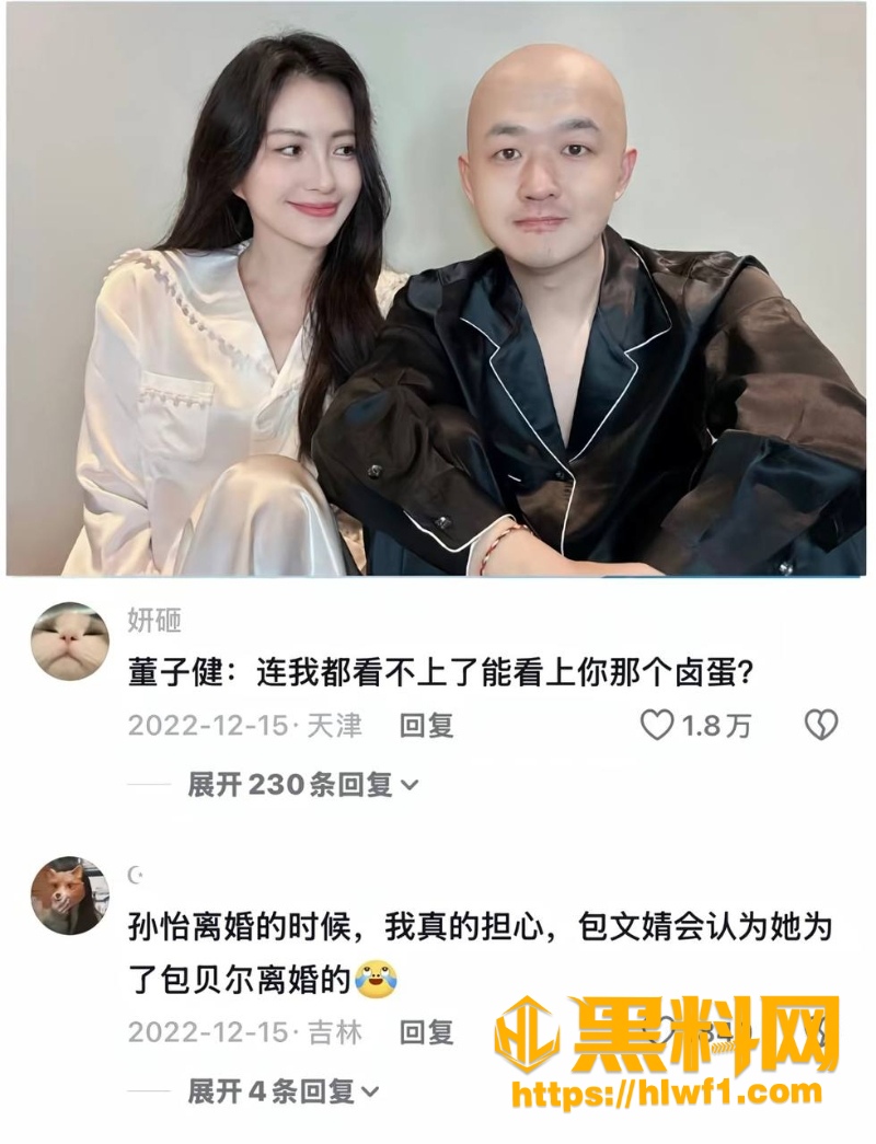 娱乐圈渣男10