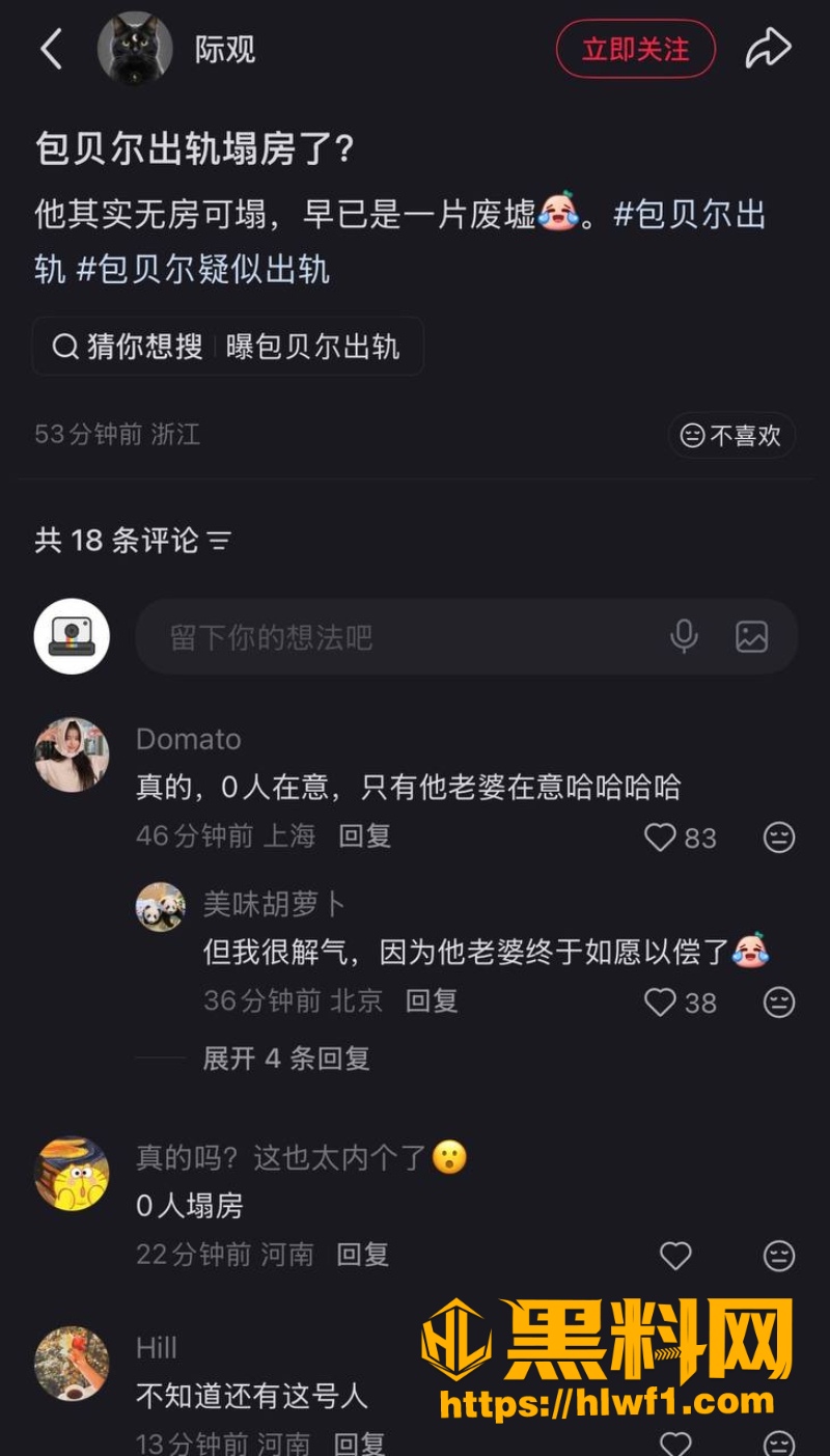 娱乐圈渣男12