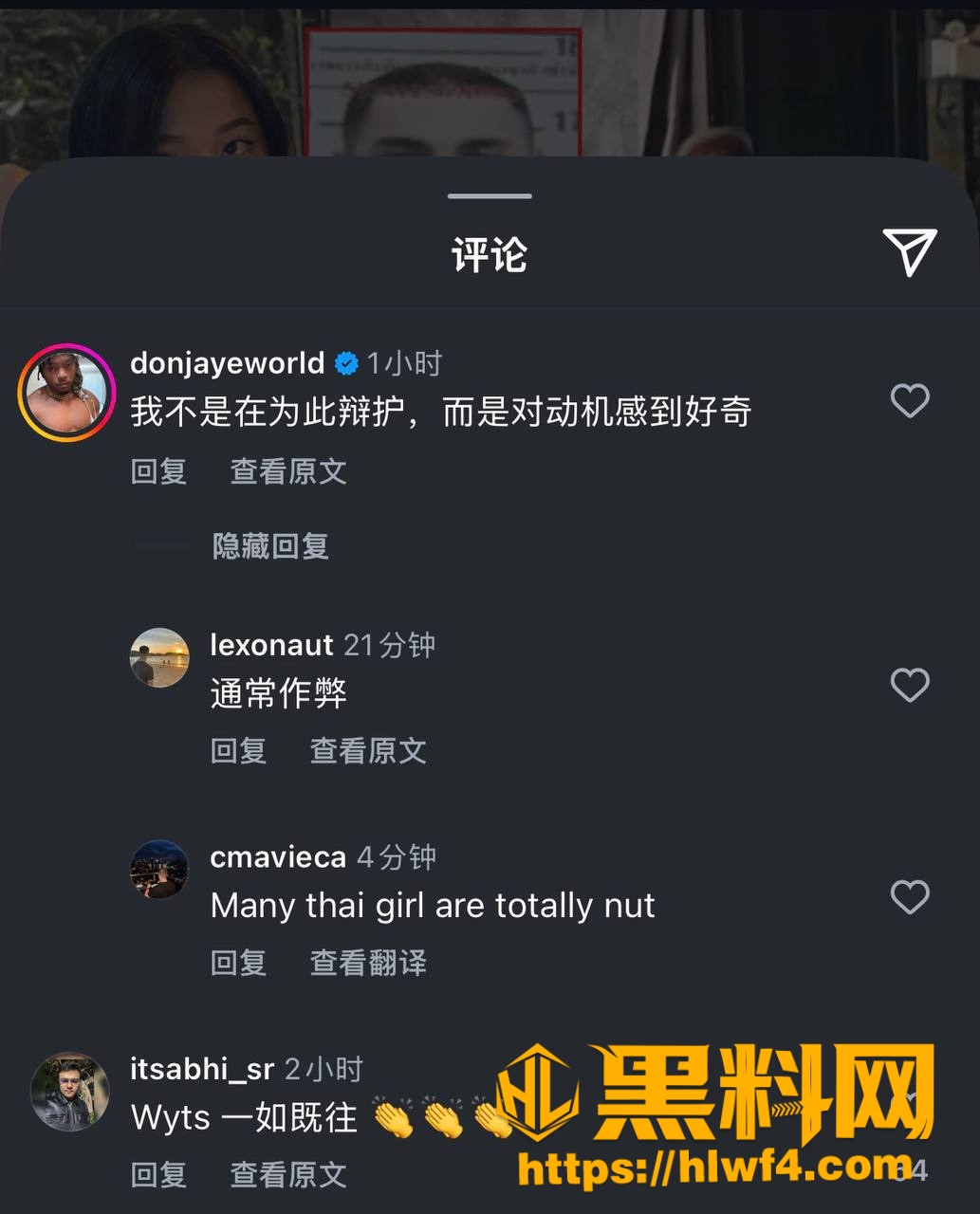 清迈MaeOn 2