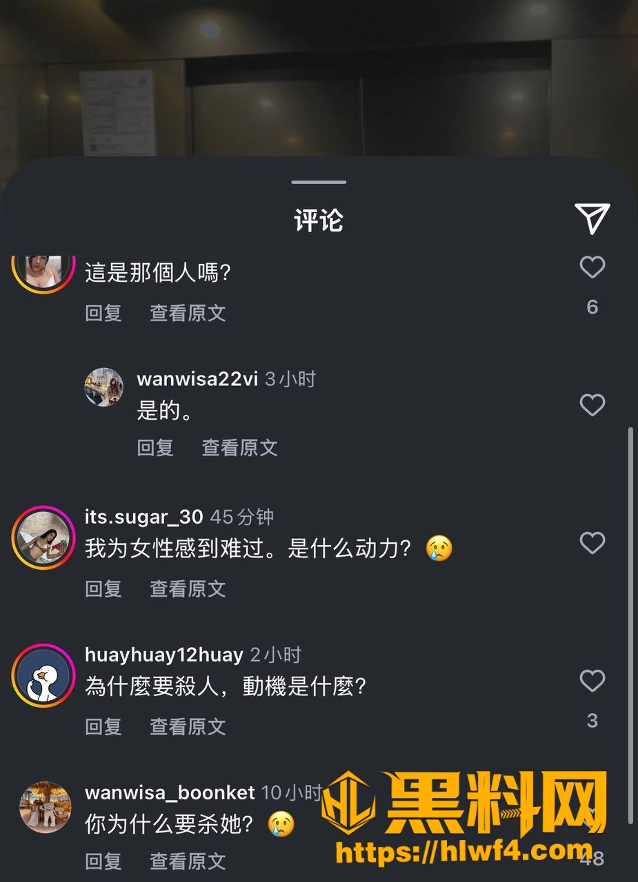 清迈MaeOn 3