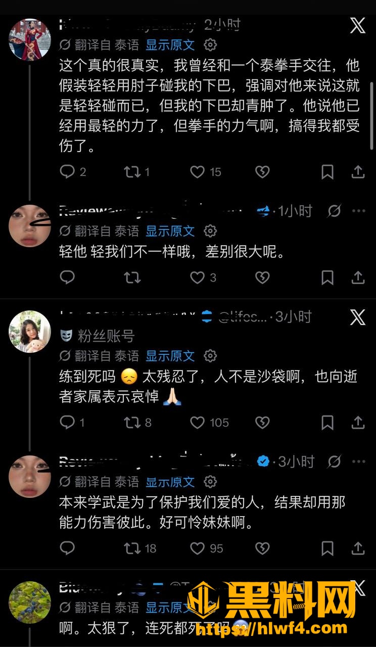 清迈MaeOn 4