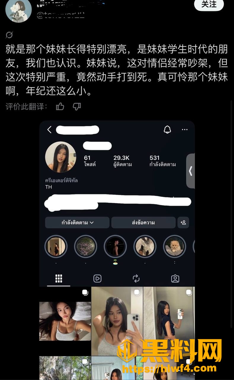 清迈MaeOn 5