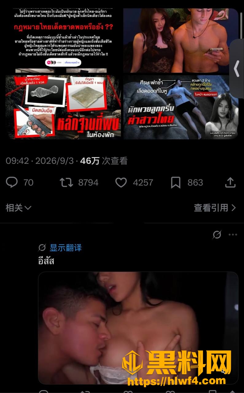 清迈MaeOn 6