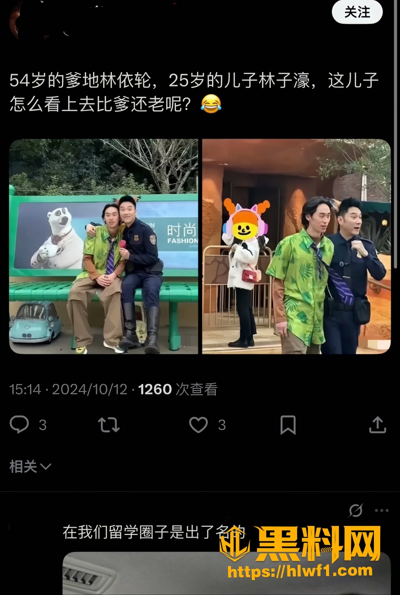 17星二代3 3wm