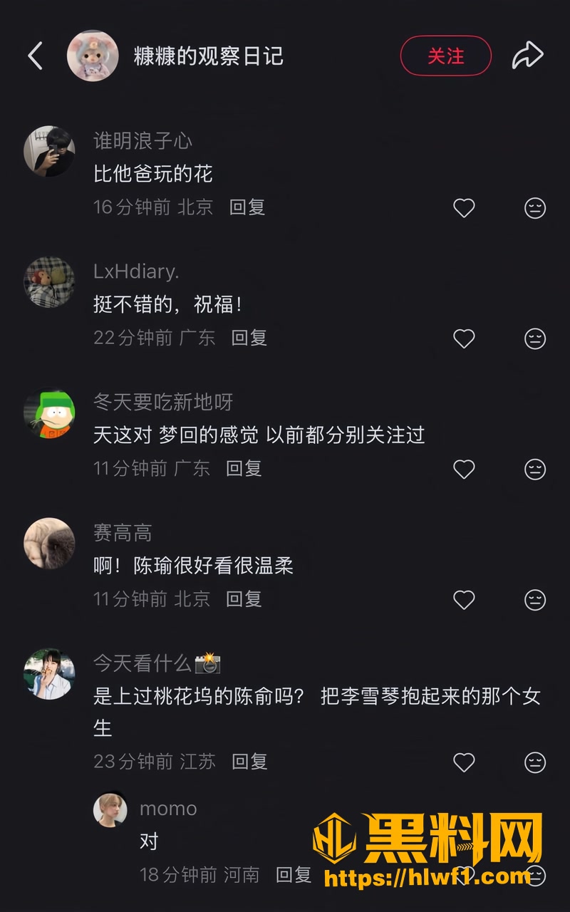 28星二代4 2wm