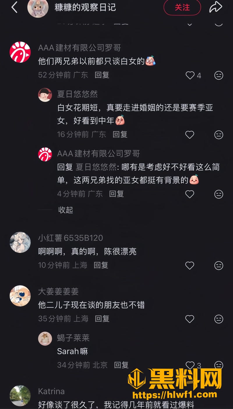 29林子濠4 3wm
