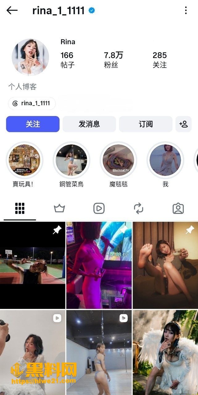 金主约炮rina