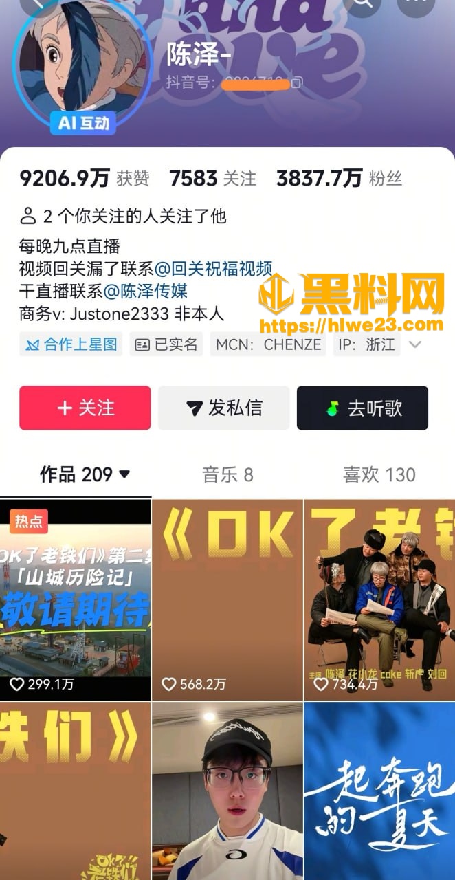 鲨鱼的饭盒爆料