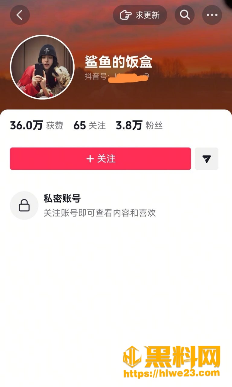 抖音网红陈泽黑料