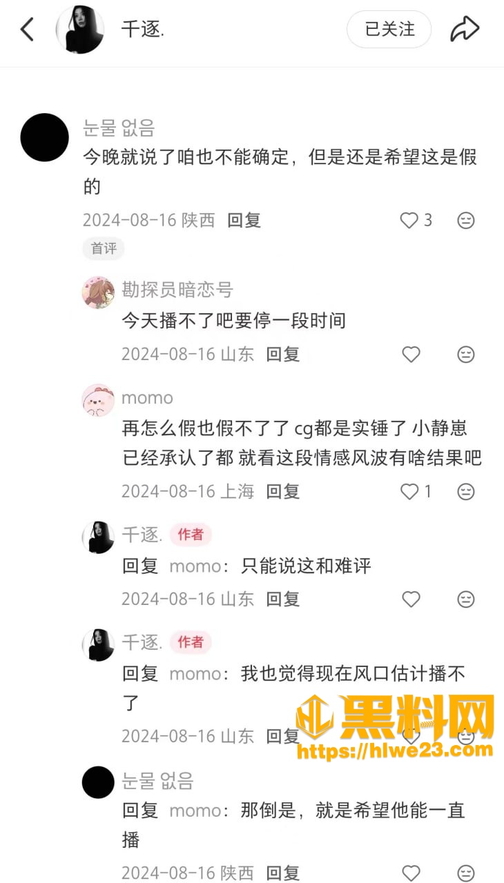 曝光2