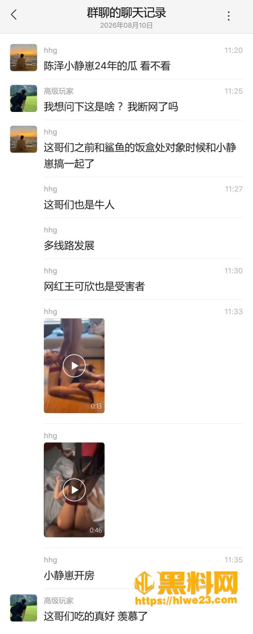 曝光