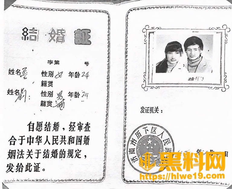  航司前高管出轨视频曝光 1