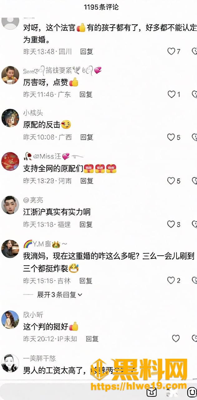 胡某某 2