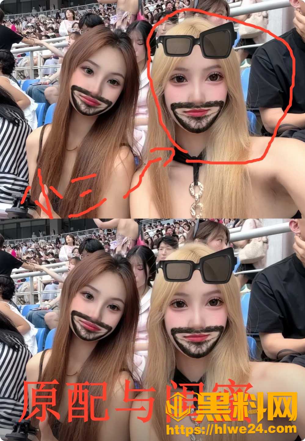 吉林松原抖音女网红5