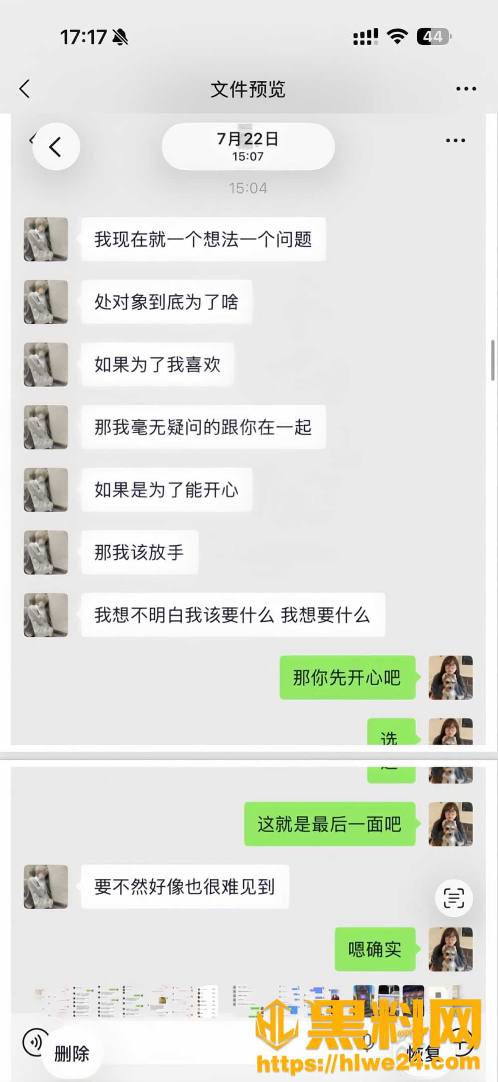 吉林松原22
