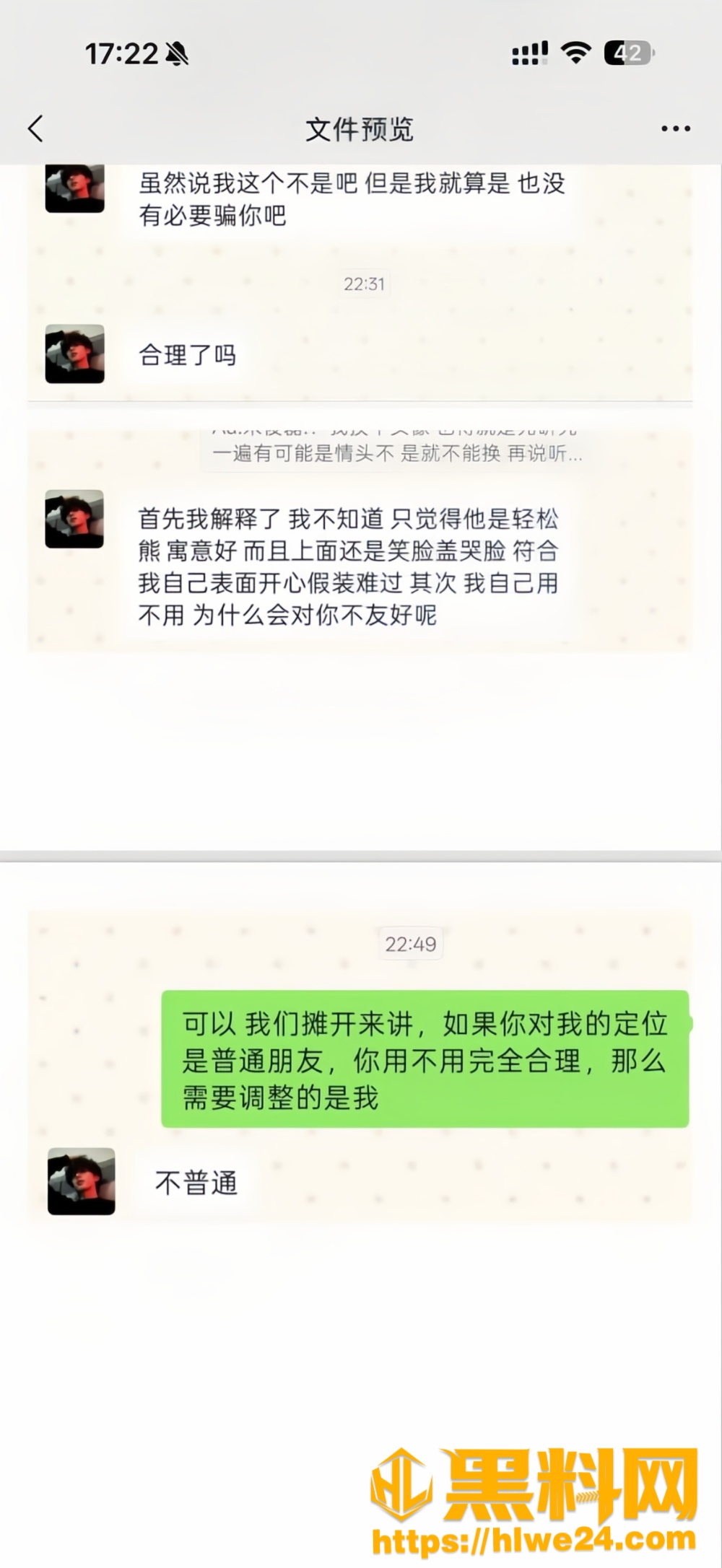无缝衔接23
