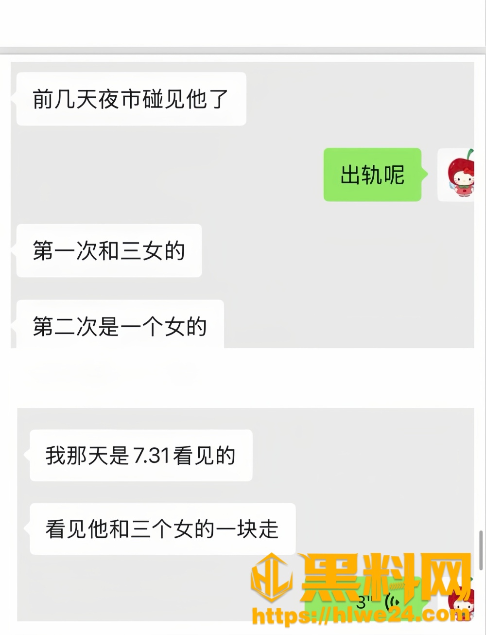 无缝衔接24