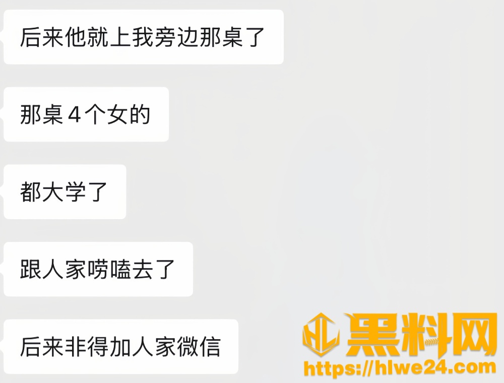 无缝衔接25