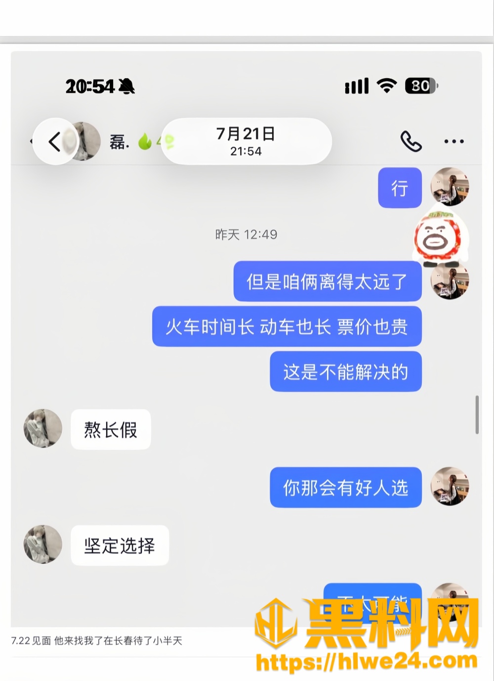 无缝衔接29
