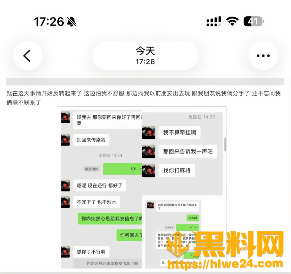 网红33