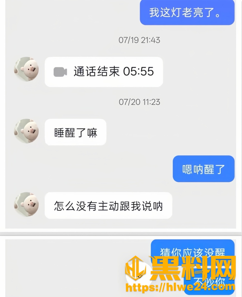 网红34
