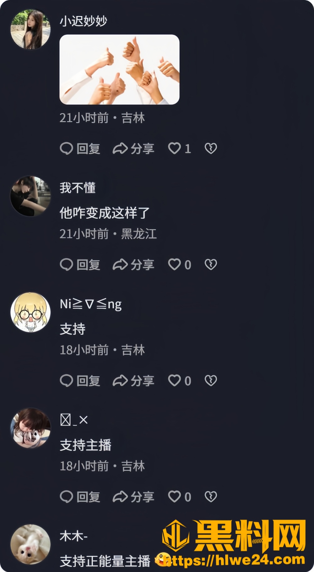 出轨40