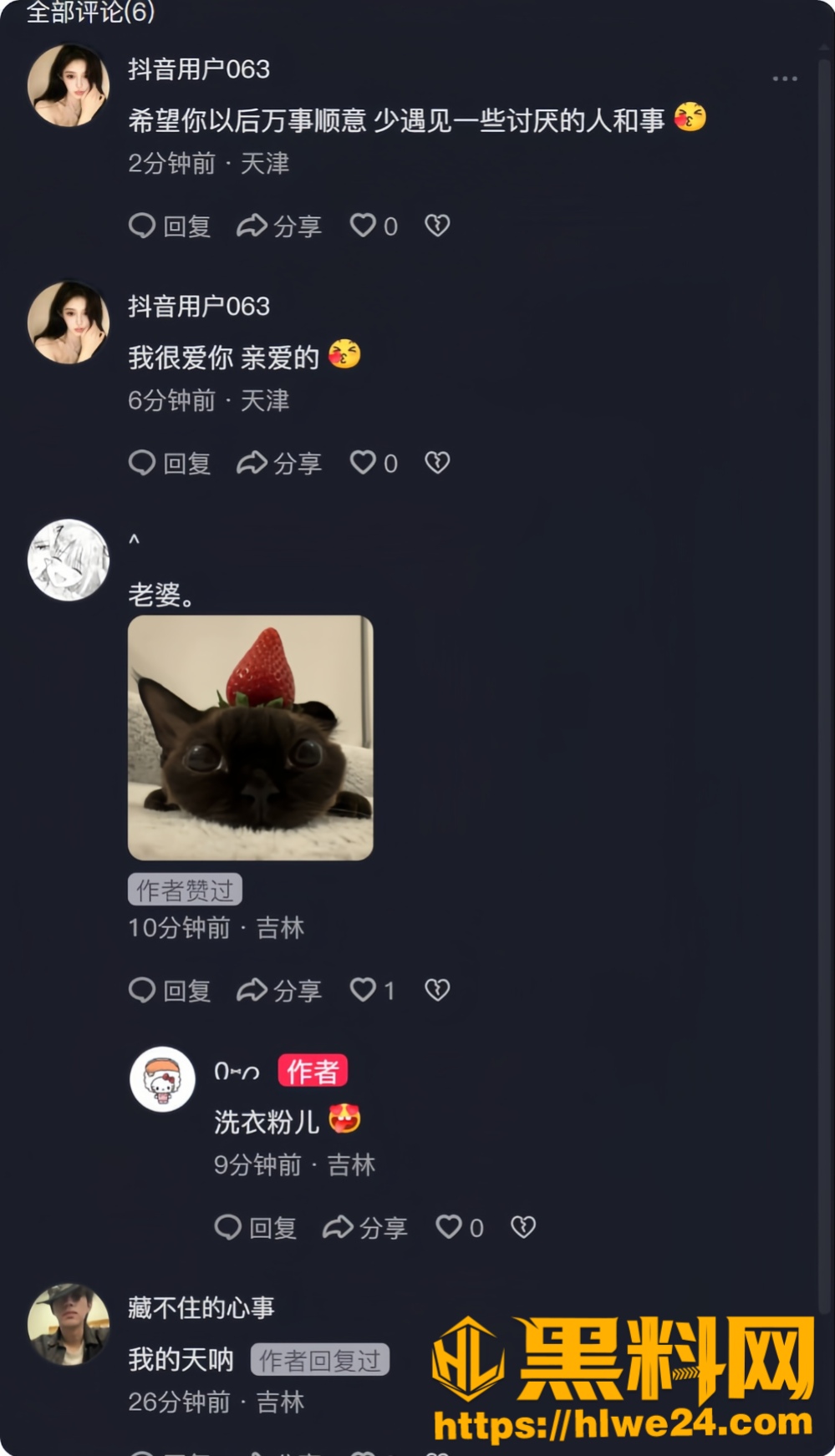 出轨42