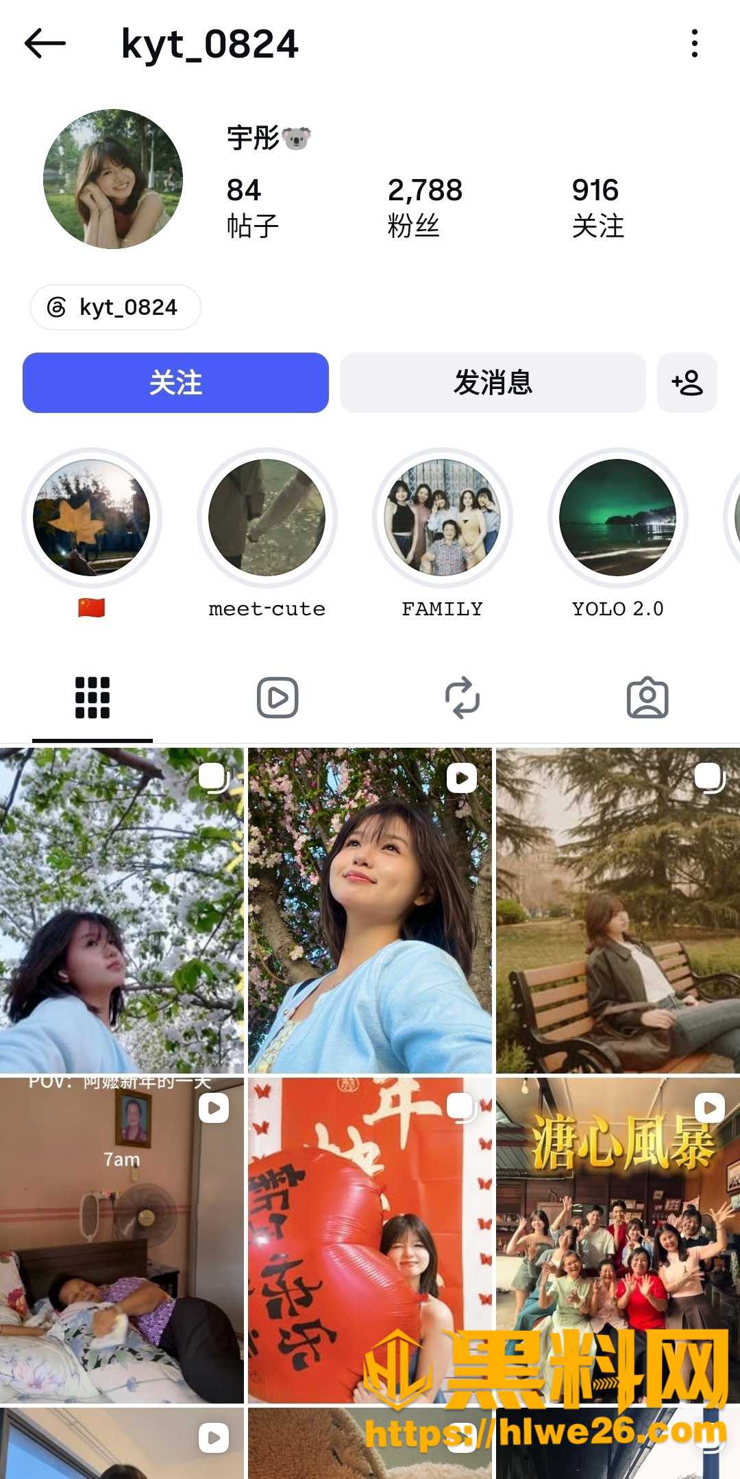 反差婊雨彤口交视频1