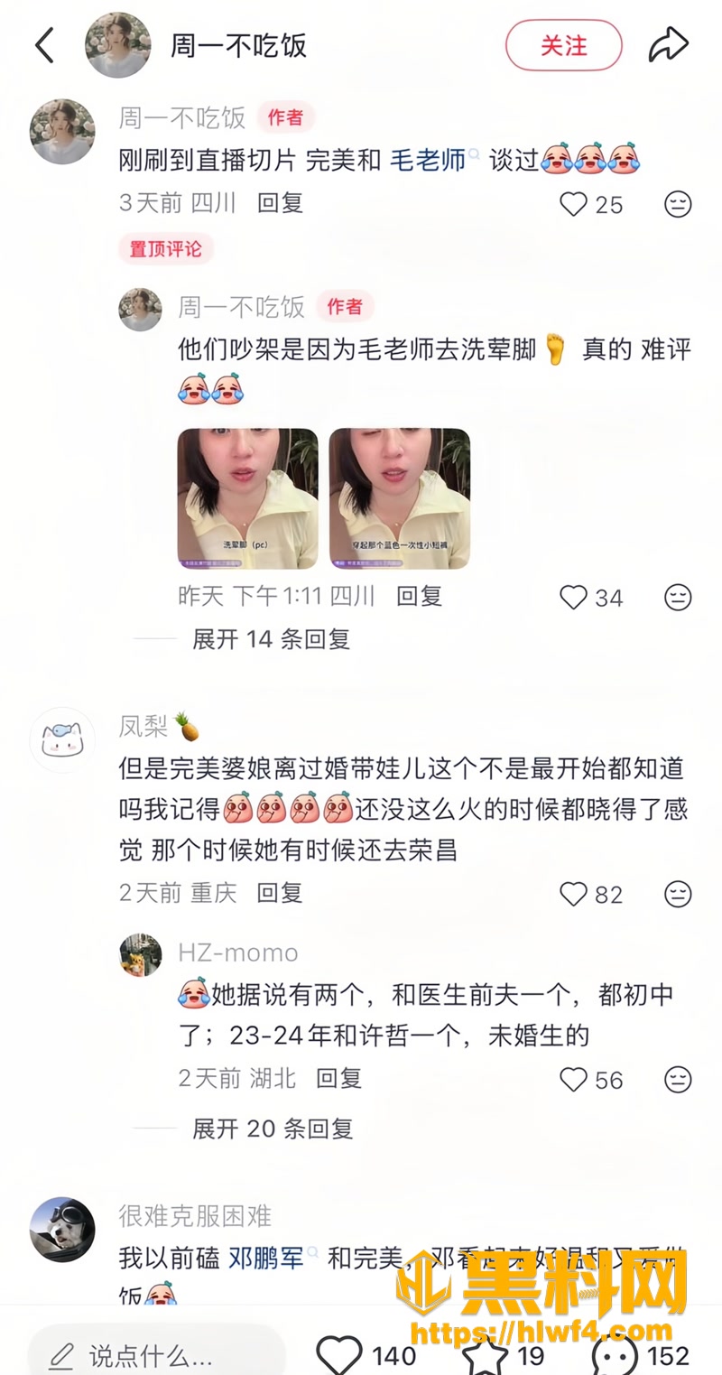 22网红3 6wm