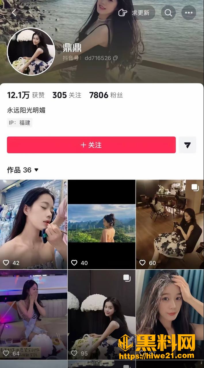 何林发离婚声明