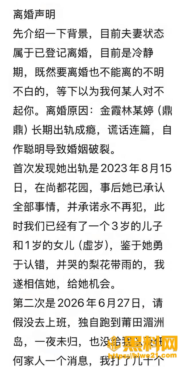 鼎鼎性爱视频