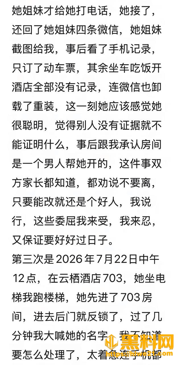 鼎鼎性爱视频