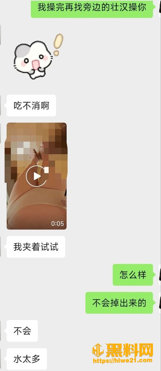 裸聊