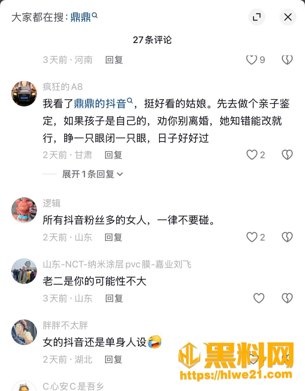 福建