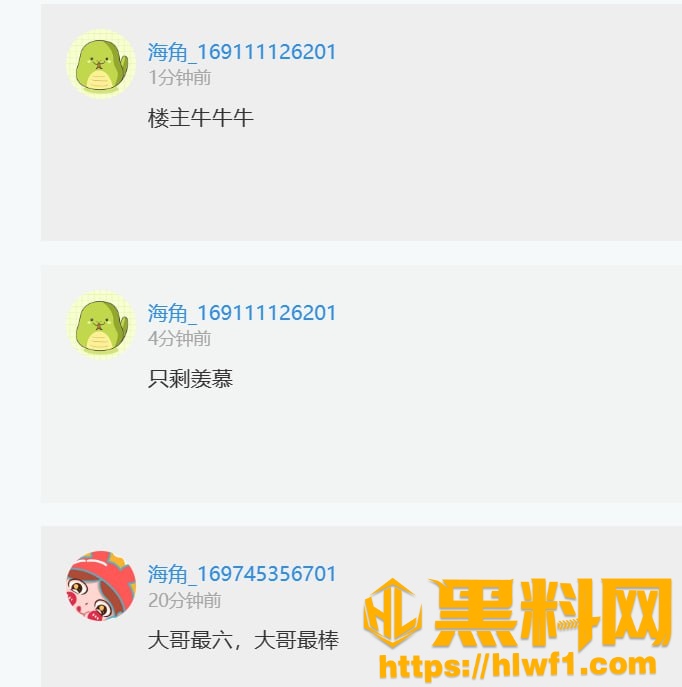 新婚骚弟媳1115集11