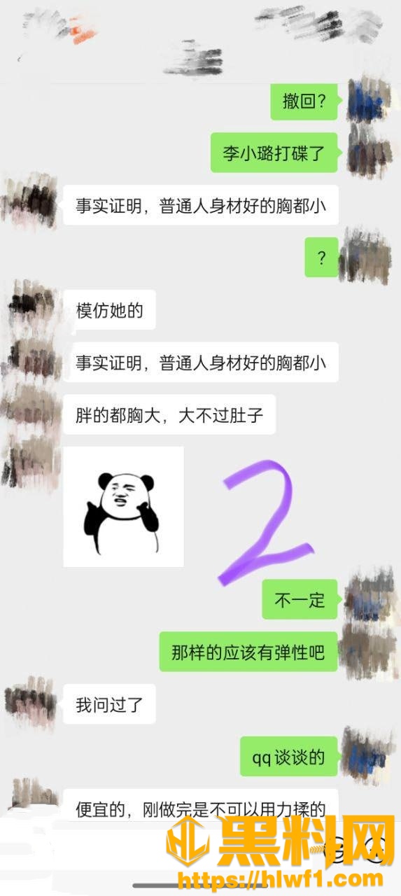 新婚骚弟媳1115集13