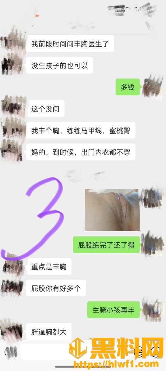新婚骚弟媳1115集14