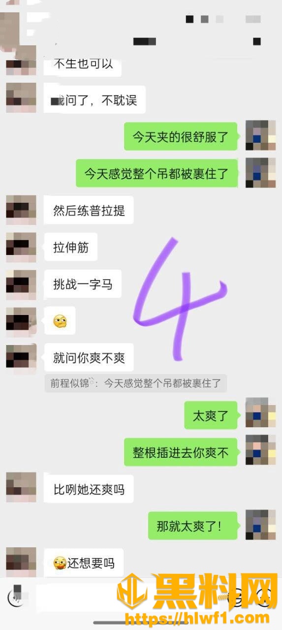 新婚骚弟媳1115集15