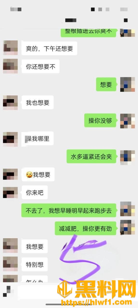新婚骚弟媳1115集16