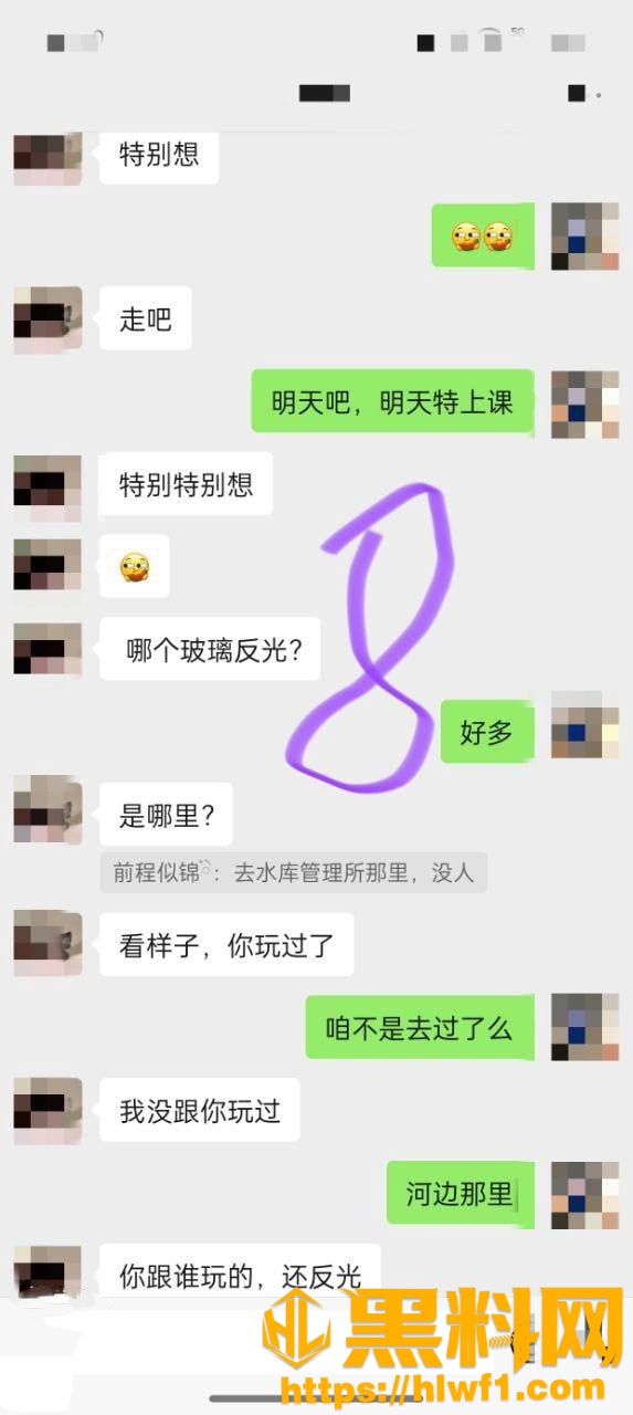 新婚骚弟媳1115集19