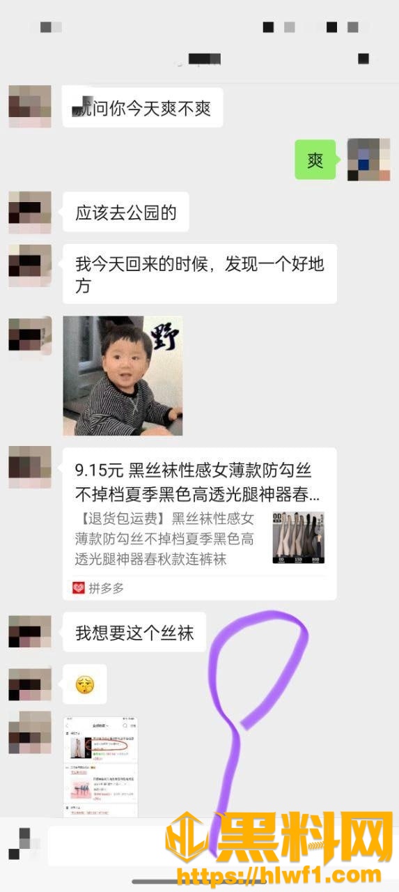 新婚骚弟媳1115集20