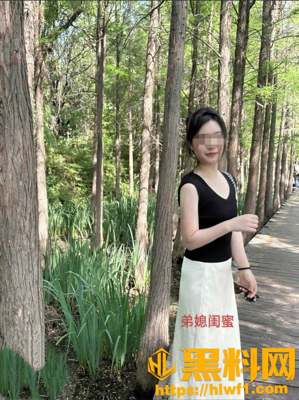新婚骚弟媳21