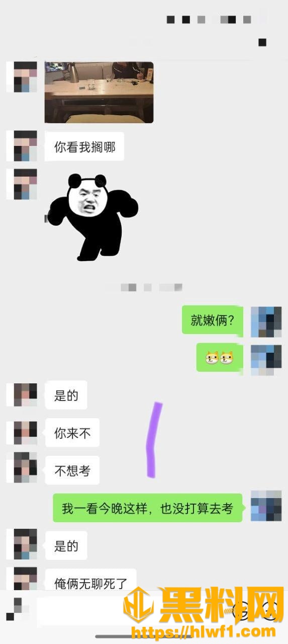 新婚骚弟媳24