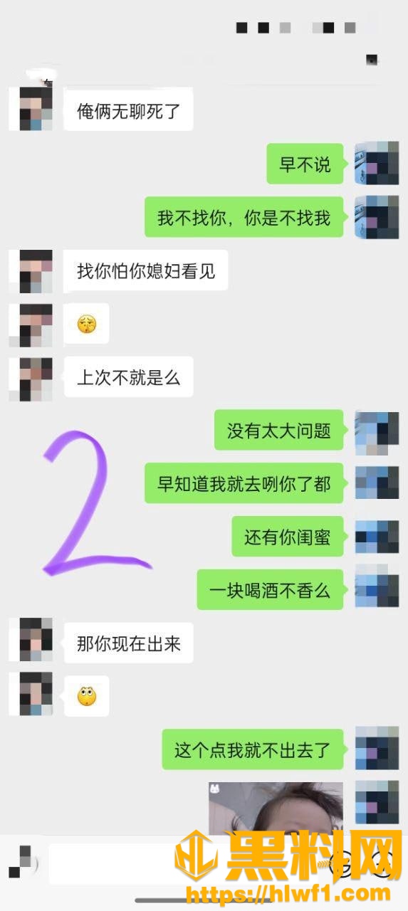 新婚骚弟媳25