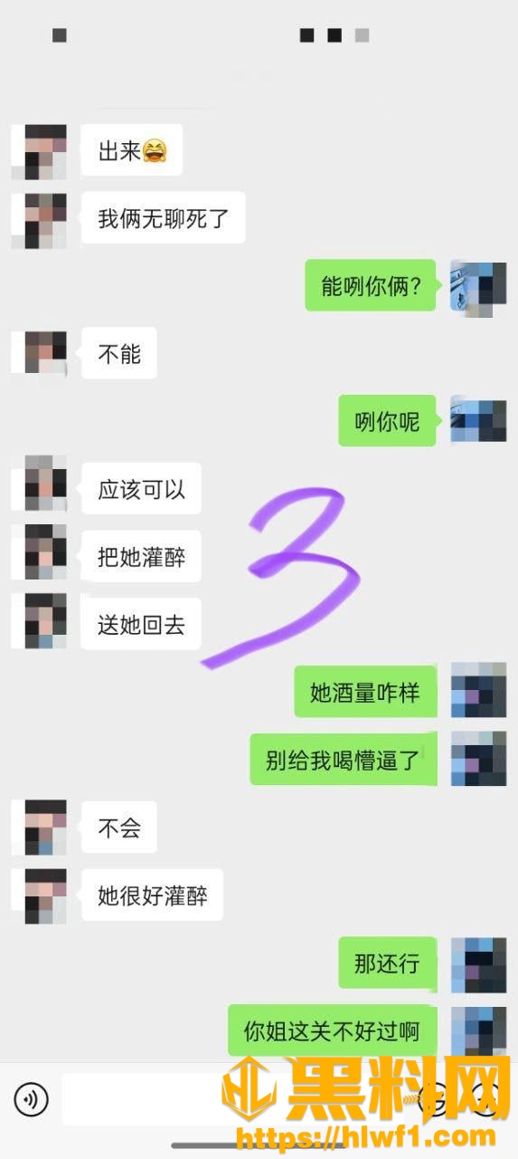 新婚骚弟媳26