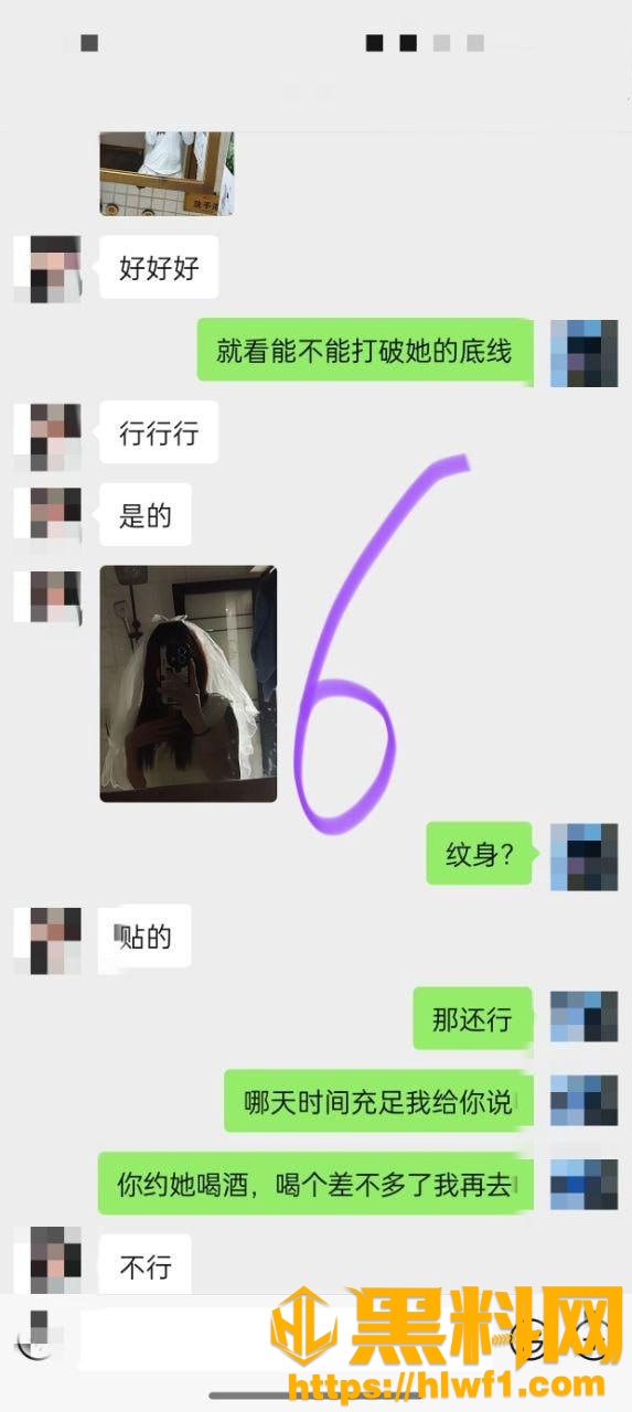 新婚骚弟媳29