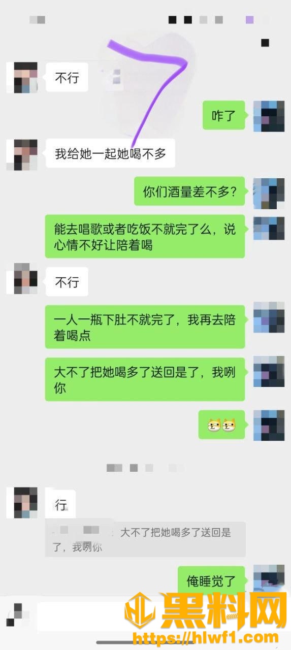新婚骚弟媳30